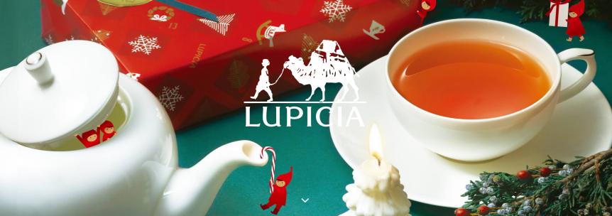 lupiciaの紅茶