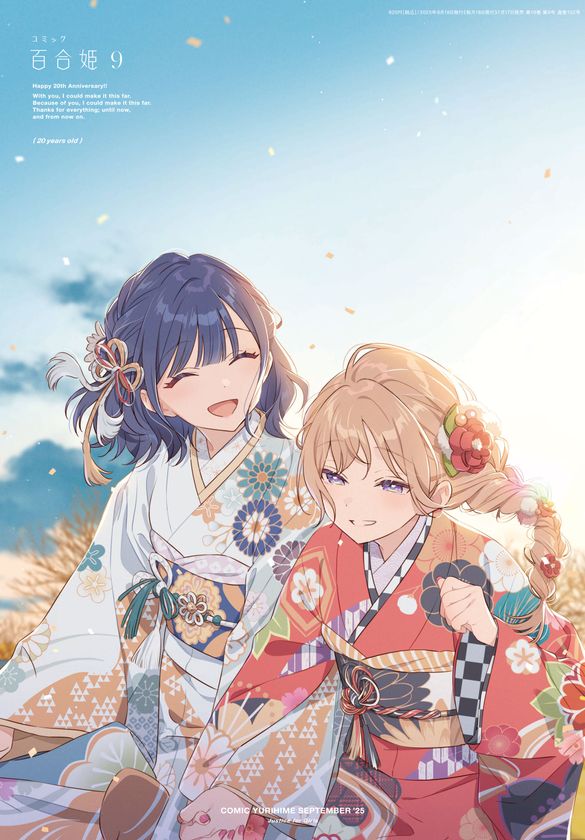 コミック百合姫 複製サイン入り色紙風ボード6枚セット わたてん 特典 コミック百合姫20周年記念フェア 特典 ミニ色紙風カード