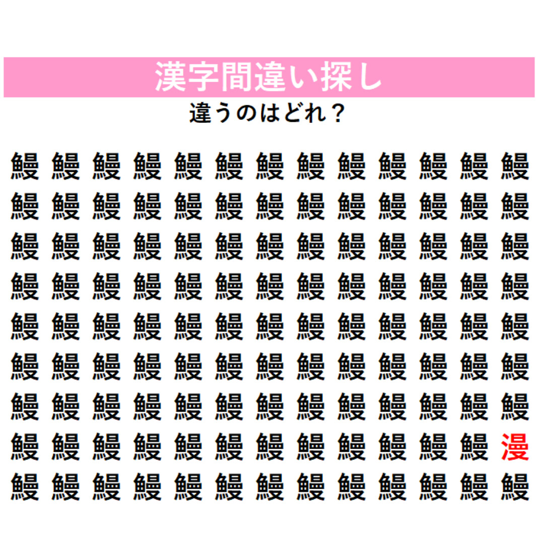 正解はこちら！
