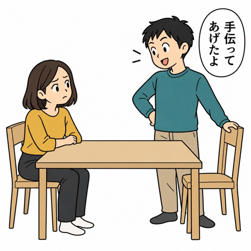 頼めば動く夫ですが、家事は私の役目だと考えている様子。
