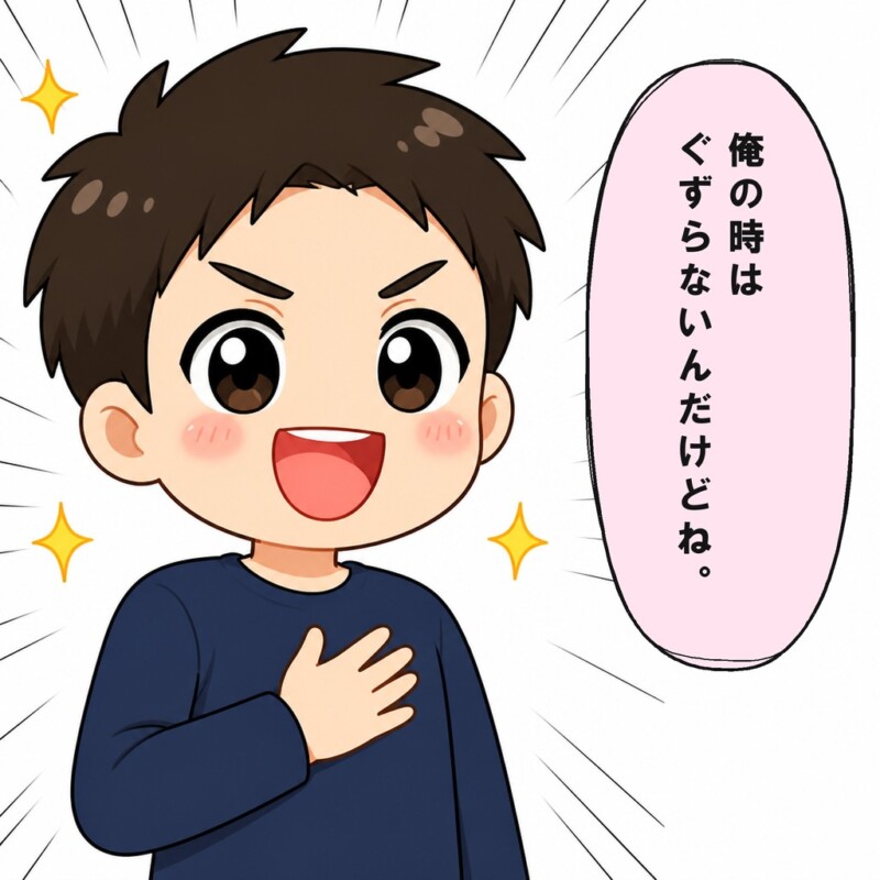 保護者の前で夫は自分の育児を得意げに語ります
