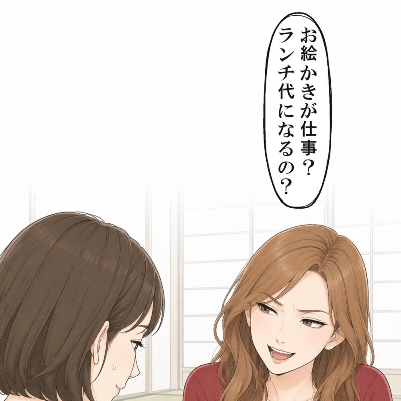仕事を笑われても、誕生日の席なので私は笑ってやり過ごしました