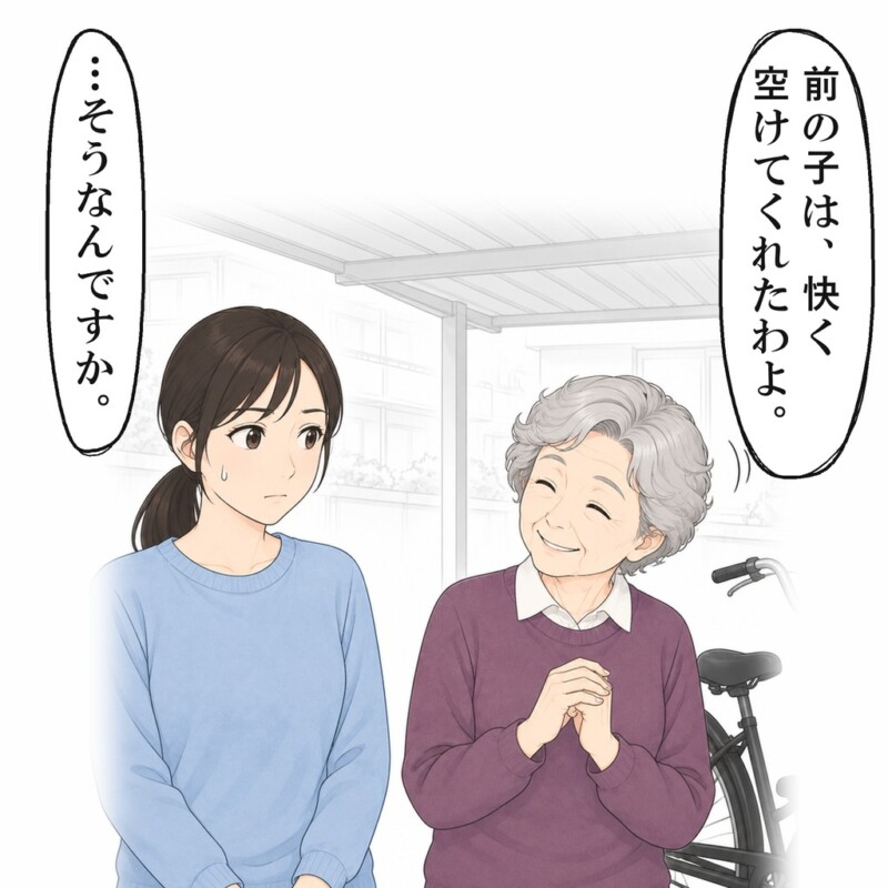 前の住人は空けてくれたと、大西さんは笑顔で言いました