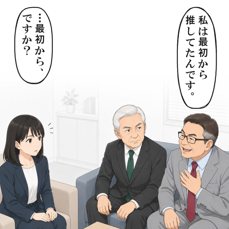 2年後、松井さんは社長を連れて私の会社に来ました