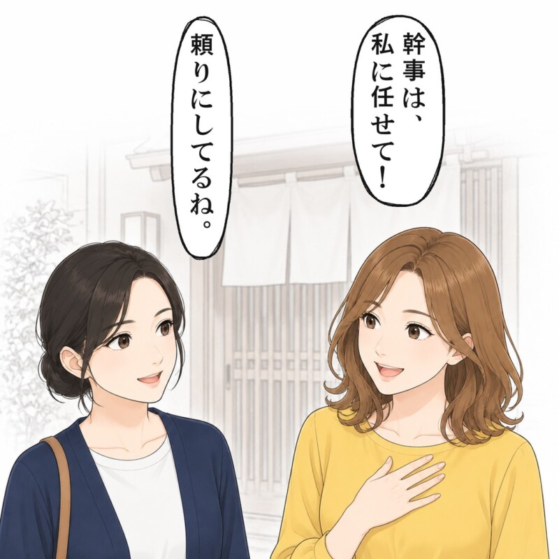 同窓会の当日、幹事の遥と2人で会場の店へ向かいました