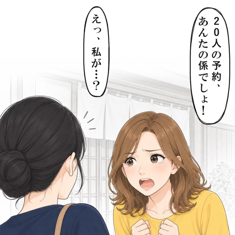 店に予約はなく、遥は泣きながら私の係だと言い出しました