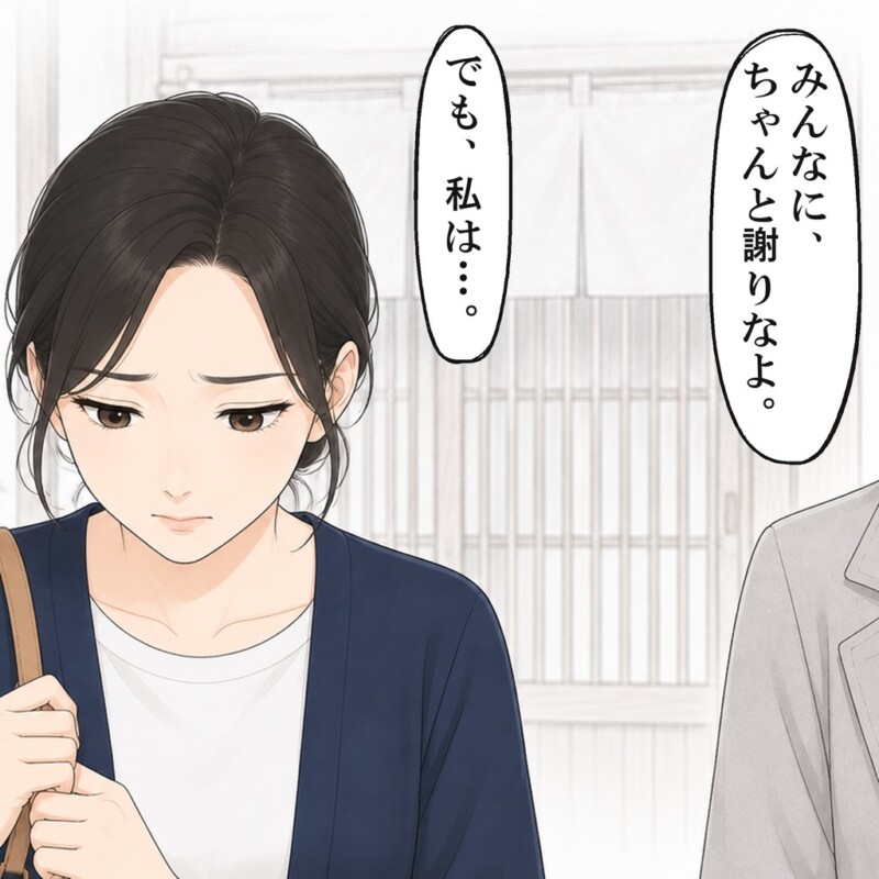 電話で何を話したかは証明できず、私は言葉に詰まりました