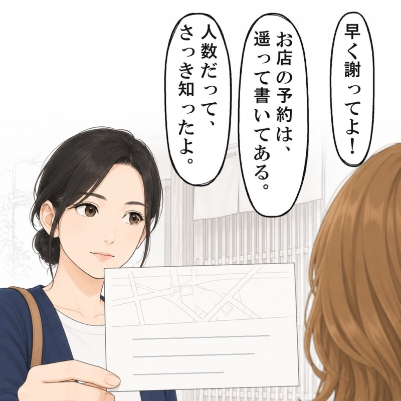 私は遥が作って全員に送ったハガキを出し、役割を見せました