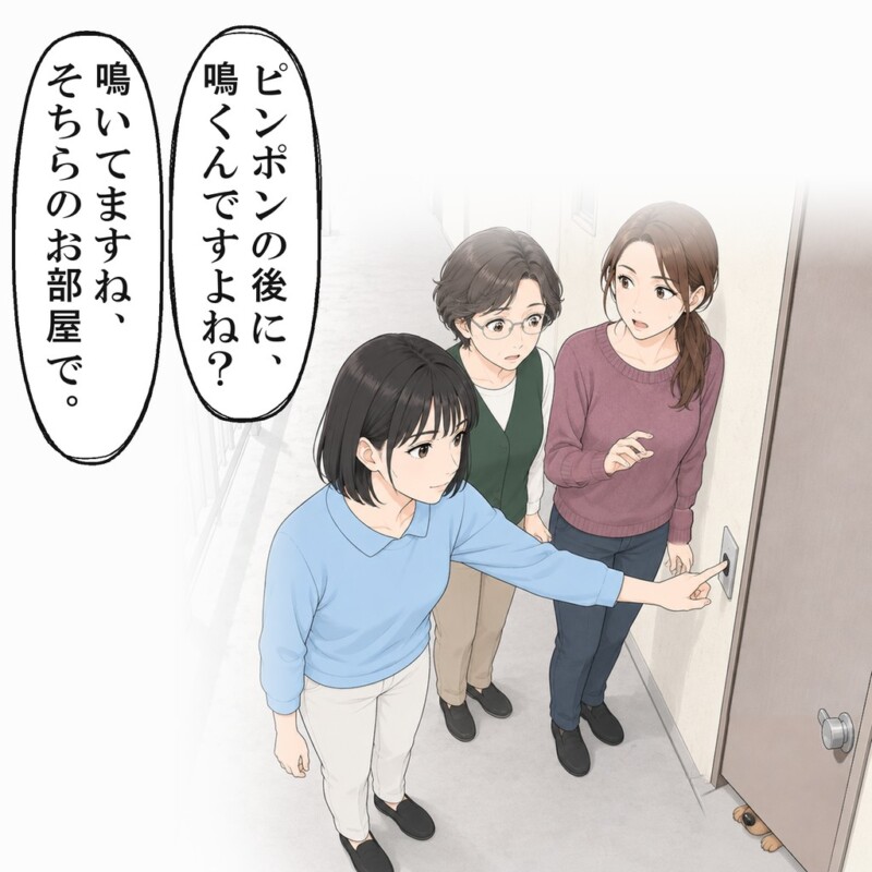隣の部屋のチャイムを押すと、閉じたドアの奥で犬が鳴きました