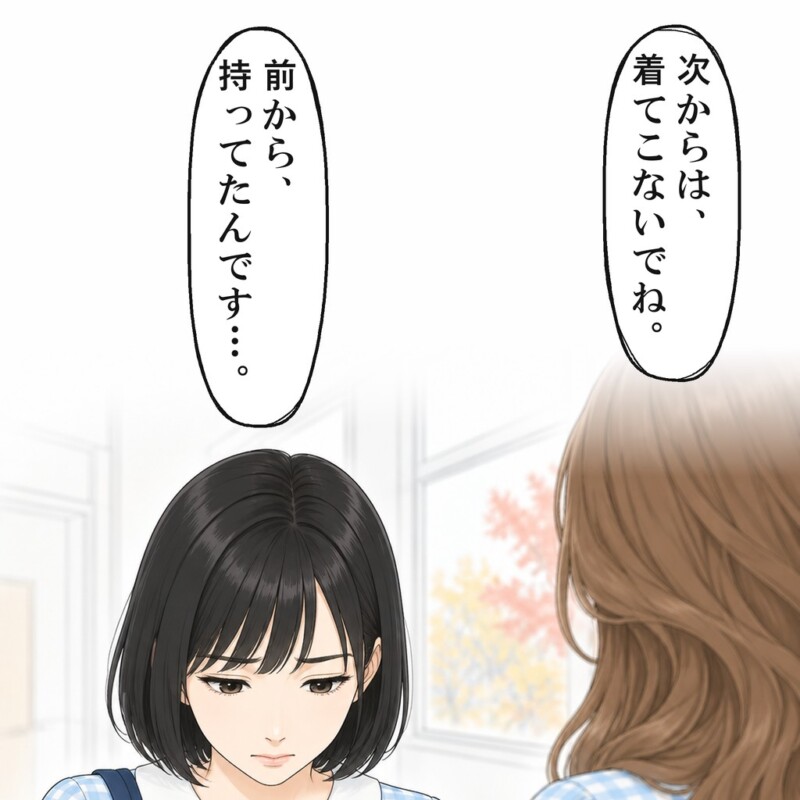 前から持っていたと言っても、誰も信じてはくれません
