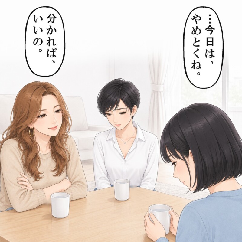 お祝いの席を壊したくなくて、私は引き下がりました