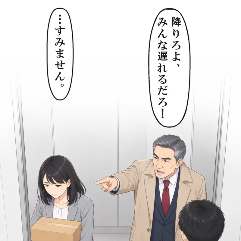 乗客の視線を浴び、私は箱を抱えて廊下へ降りました