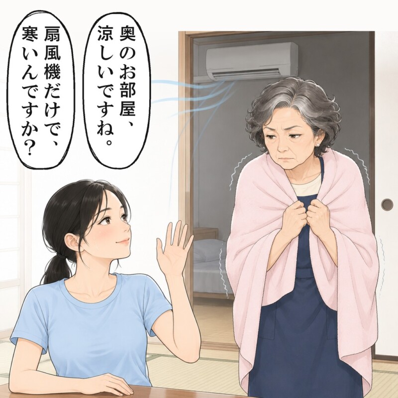 起きてきた義母の後ろで、寝室のエアコンが動いていました