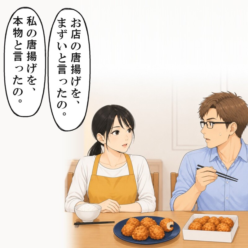 温め直すとき、私は箱と大皿の中身を入れ替えていました