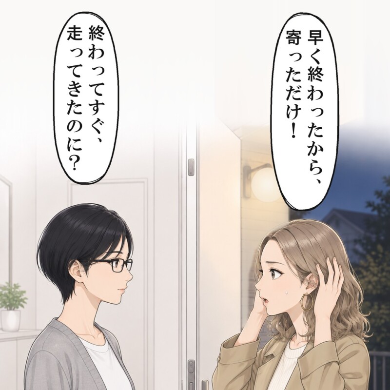 終わってすぐ走ってきた人に、髪を染める時間はありません