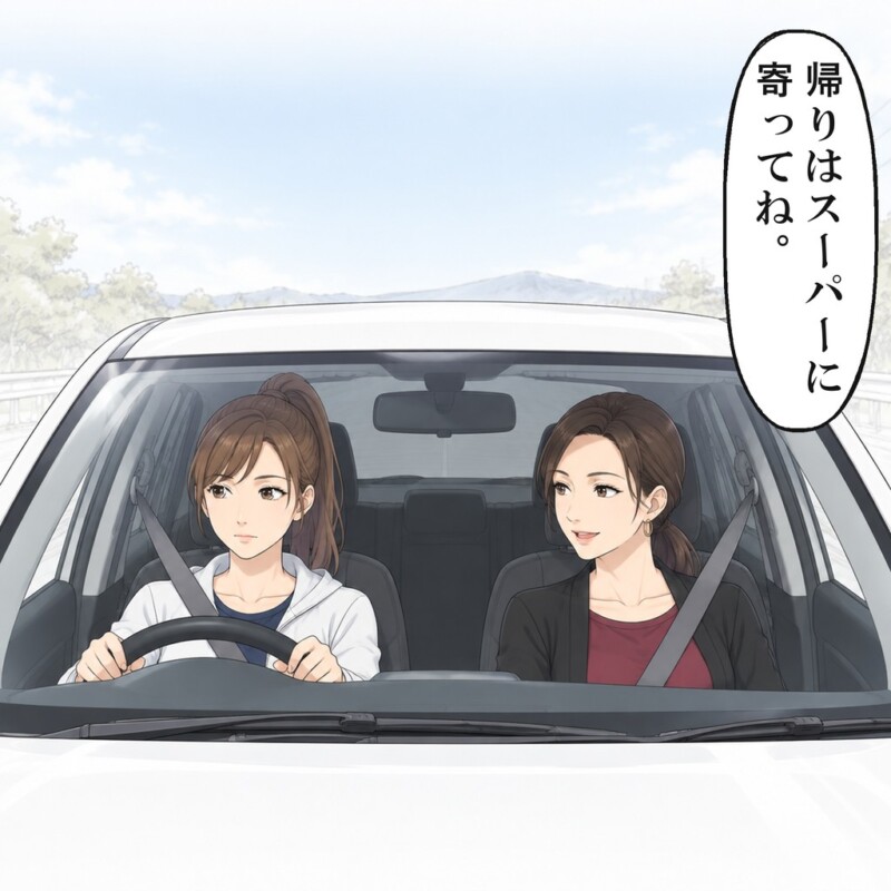 半年前から、近所の女性を車で教室へ送っています