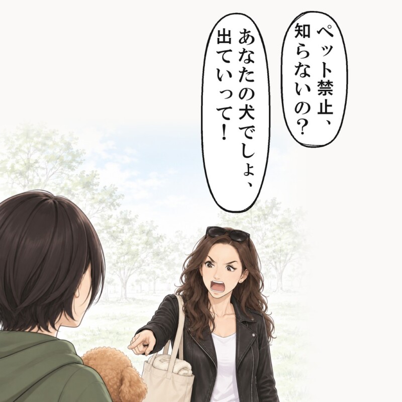 女性は、犬を抱いている私を飼い主だと責めました