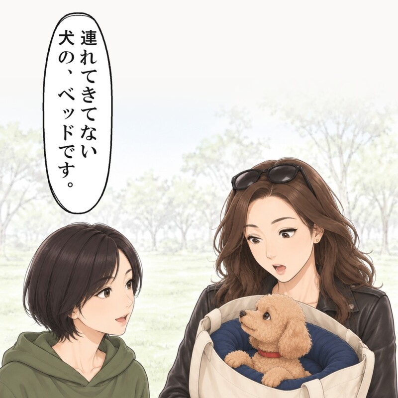 女性のバッグの中には、犬用のベッドがありました
