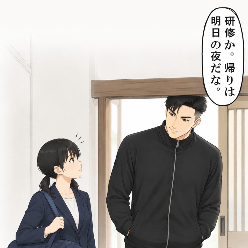 私は研修、母は一泊旅行の朝。鴨居に頭がつきそうな兄が来ました