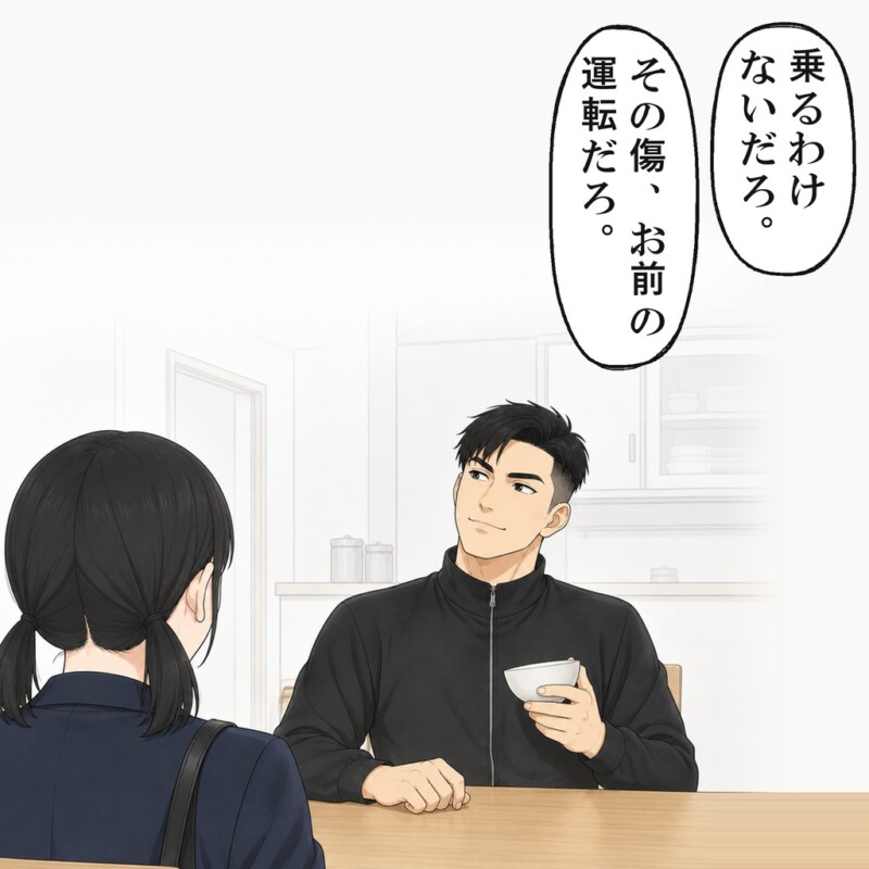 兄は、週末は私の車に乗っていないと言いました