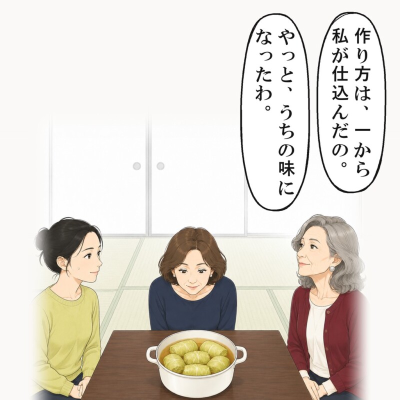 妹の前で、義母は私の料理を自分が仕込んだと言いました