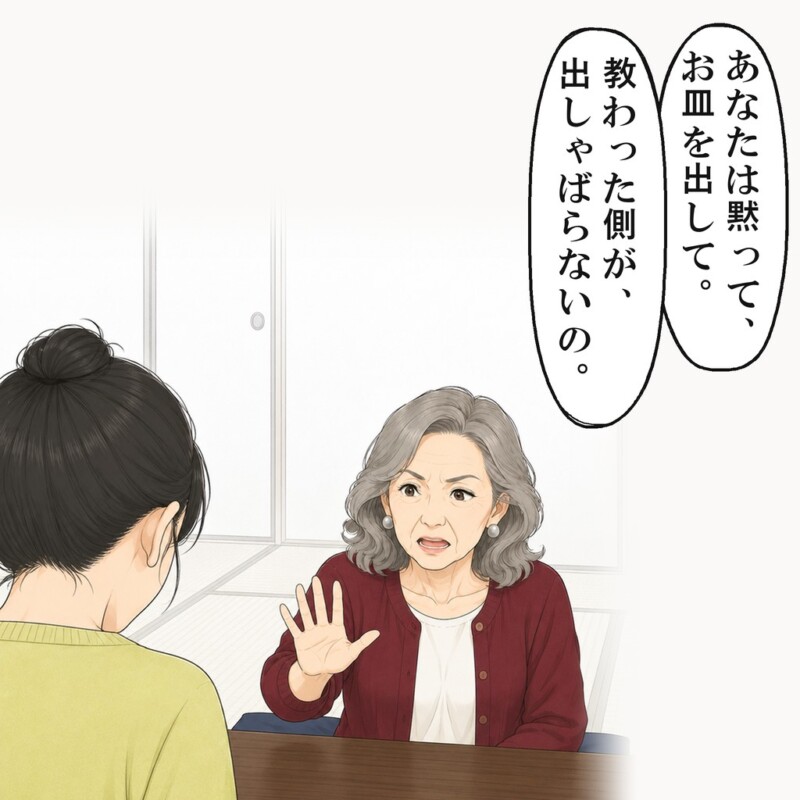 言いかけた私は、黙ってお皿を出せとさえぎられました
