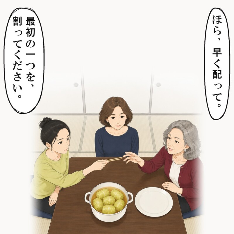 私は菜箸を差し出し、最初の一つを割ってと頼みました