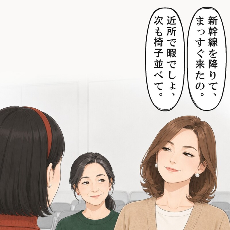 古株の女性は、近所で暇な私に次の当番もやれと言いました