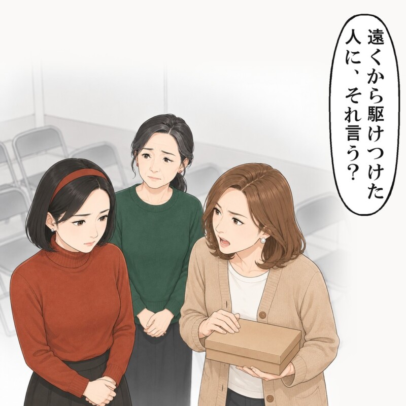 仕事があると返した私は、仲間の前で目を伏せました