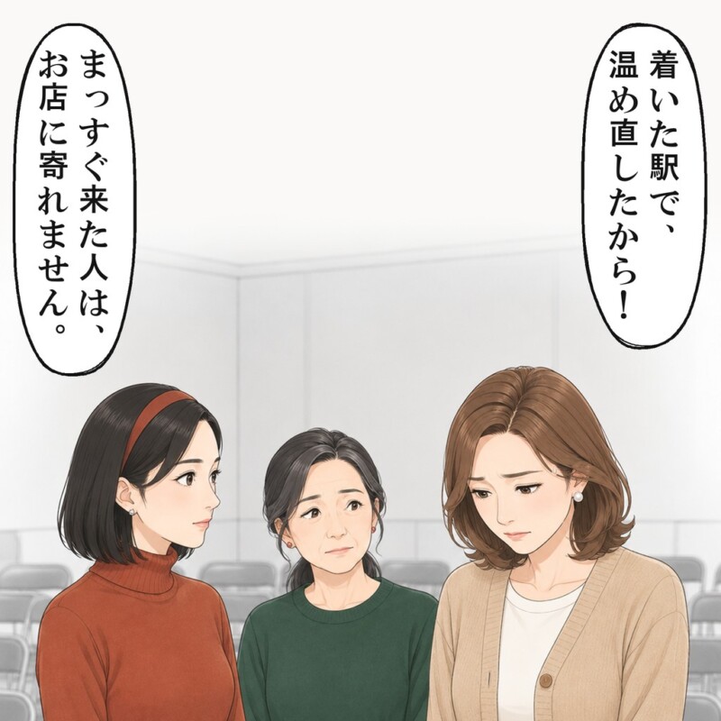 嘘を認めた古株の女性が、60脚の椅子の片付けを担当することになりました