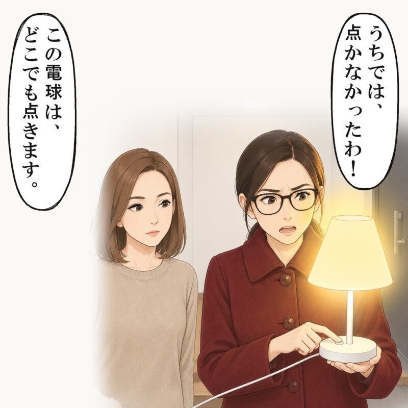 近所の女性が自分の指で押すと、白いかさが黄色く光りました