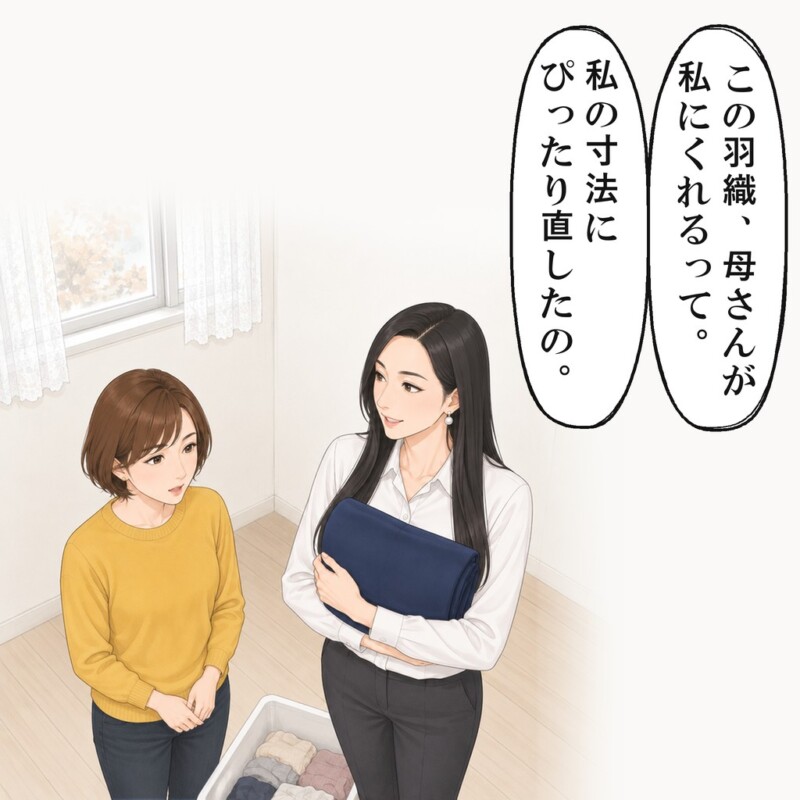 姉は、祖母の紺の羽織を母にもらう約束をしたと言いました