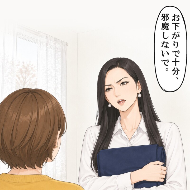 姉は、私にはお下がりで十分だと言い放ちました