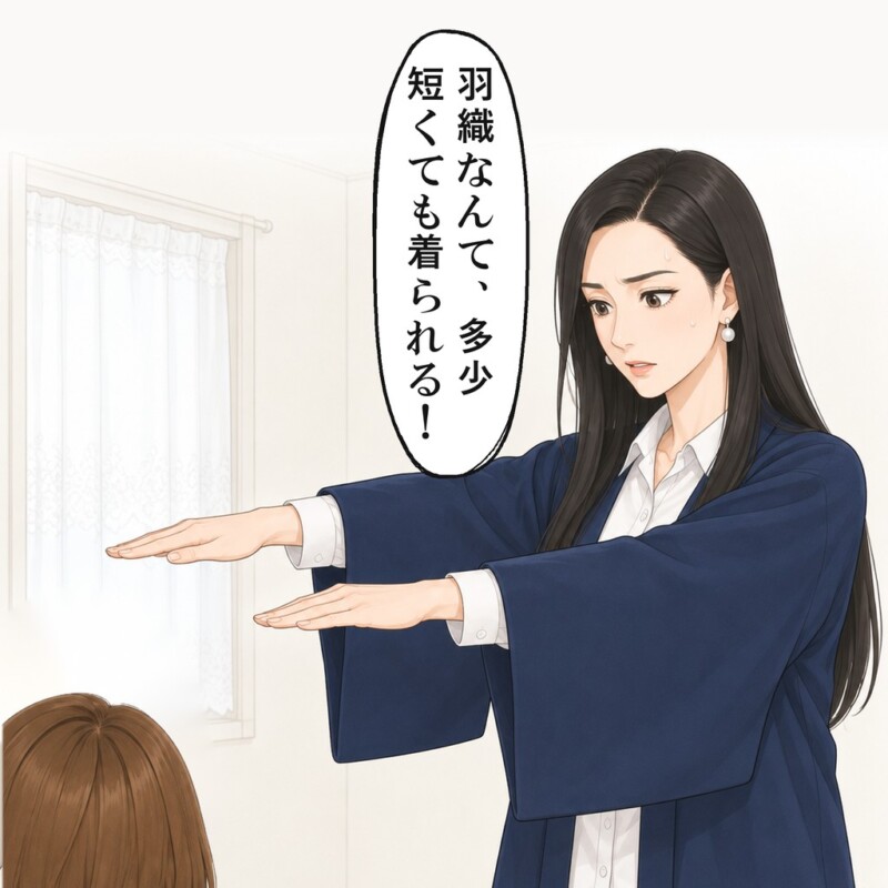 仕立て直しの店で寸法を測ってもらったのは私。姉の袖から手首が出ました