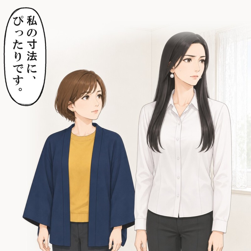 羽織は、ぴったり合う私が持ち帰ることになりました