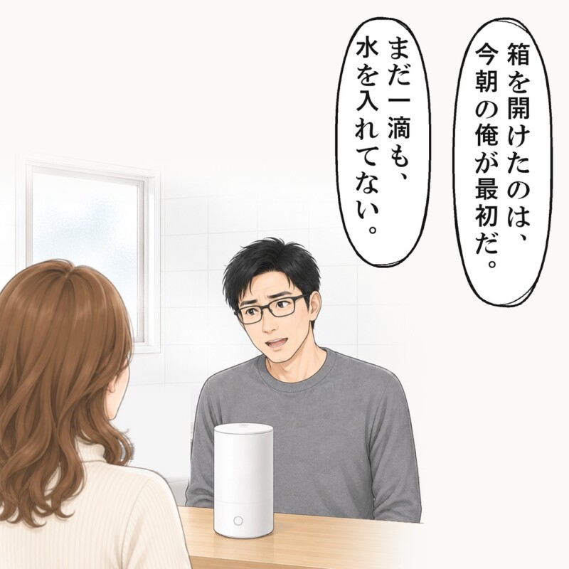 彼は、箱を開けたのは今朝の自分が最初だと言いました