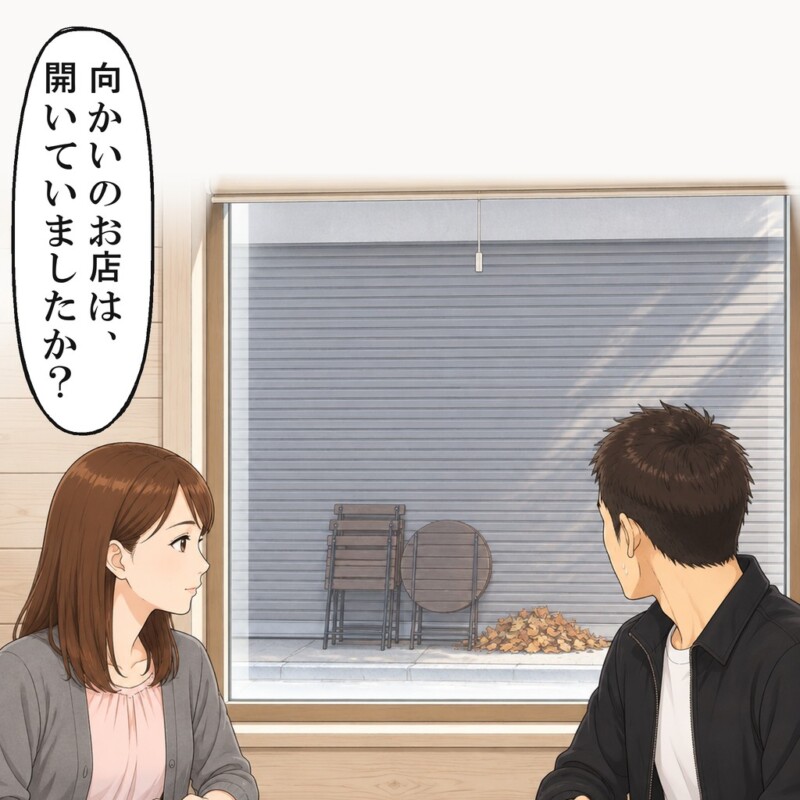 向かいの店はシャッターが下り、本日休業の貼り紙がありました