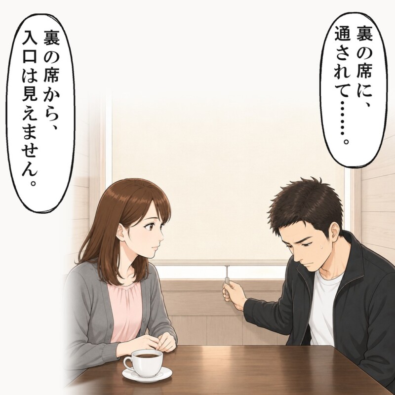 男性はスクリーンを下ろし、ひもを握ったままうつむきました