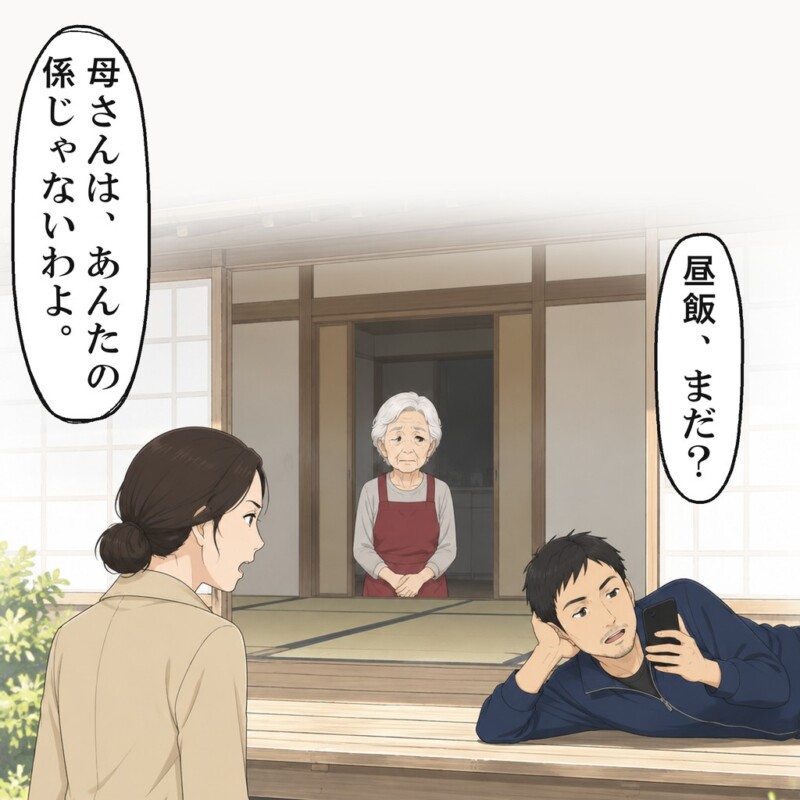 縁側に寝そべった弟が、台所の母に昼ごはんをせかしました