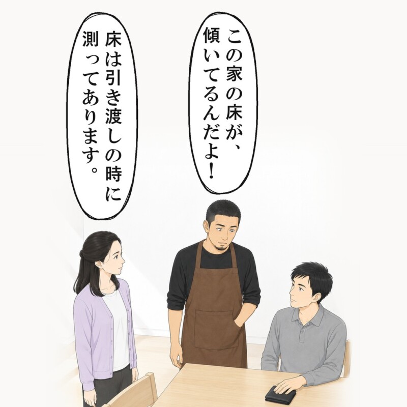 友人は、差し出した手をエプロンのポケットに押し込みました