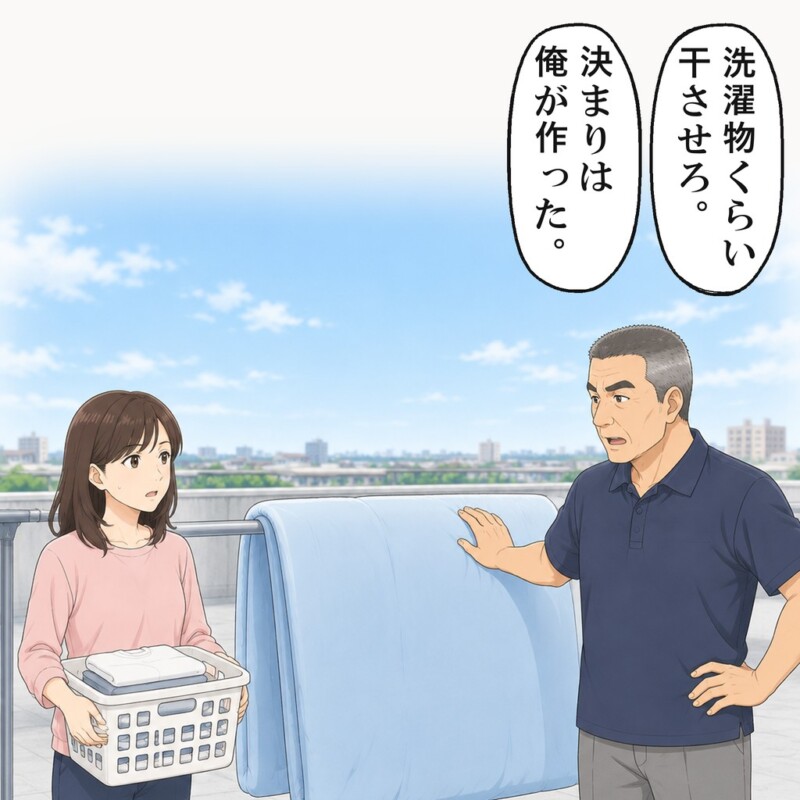 土曜の屋上で、私の竿にまた理事さんの布団がありました