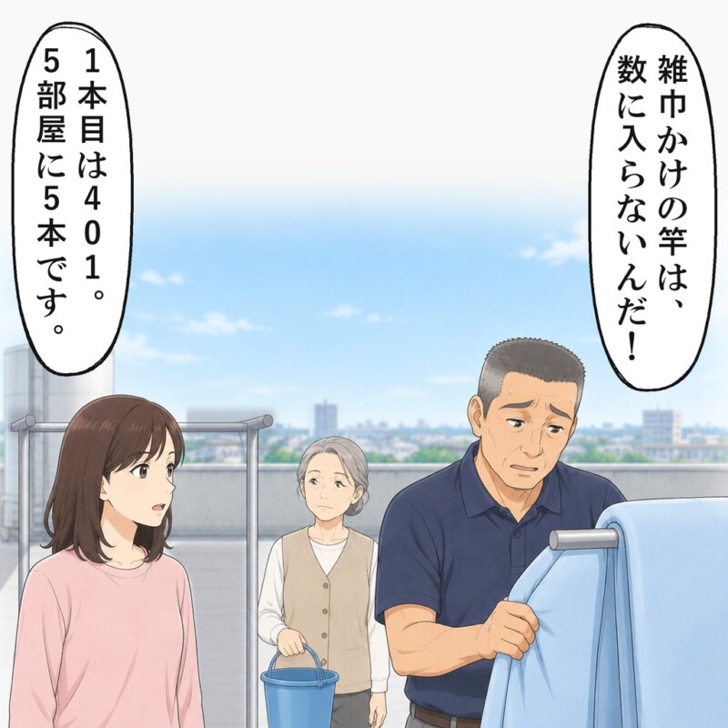 理事さんは、4本目から自分の布団を下ろし始めました