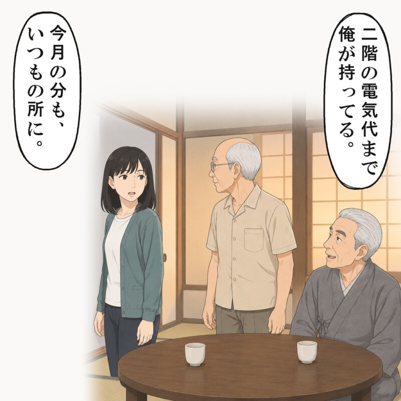 叔父さんを送ろうと、私は入口の横でひと言伝えました