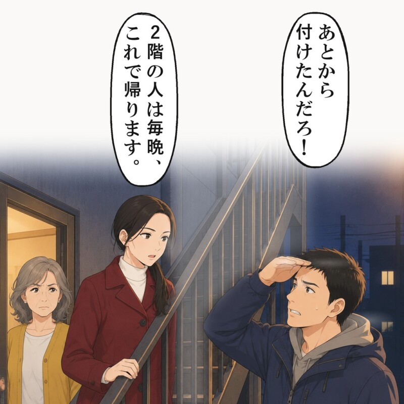 明かりの下で、元彼は目の上に手をかざしました