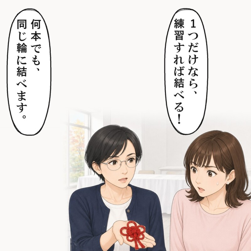 包装用の水引1本から、2分ほどで梅結びを結びました