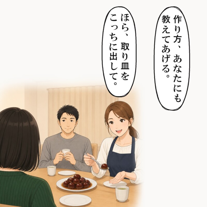 友人は、取り皿をこっちに出してと私に言いました