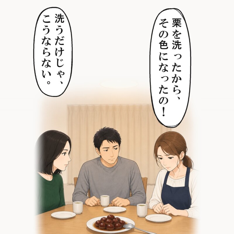 友人は、ご主人の前で目を伏せたまま、椅子に腰を落としました