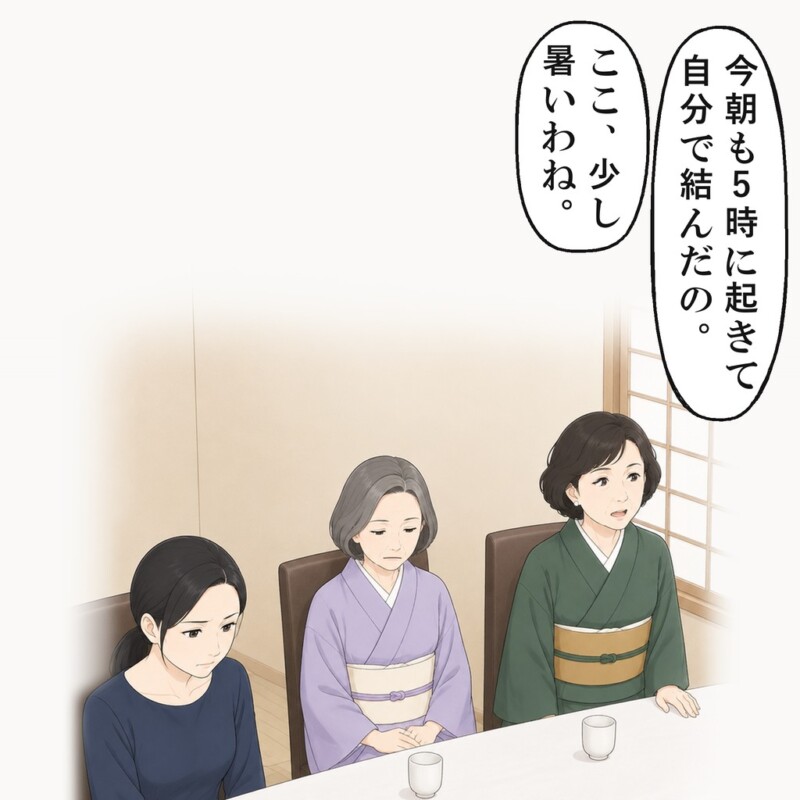 伯母は、今朝も自分で結んだと言って、窓のほうへ立ちました
