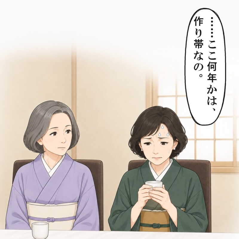 湯のみを包む伯母の額に、冷や汗がにじんでいました