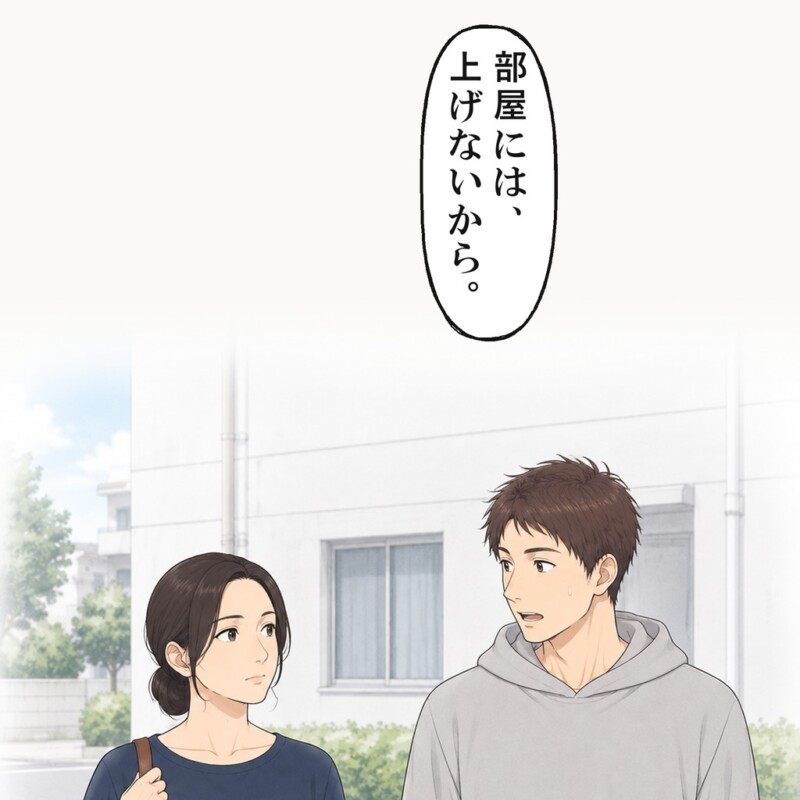 貸した部屋へ向かうと、弟が先に下で待っていました